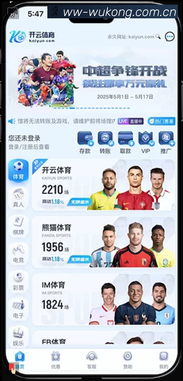 高清直播入口