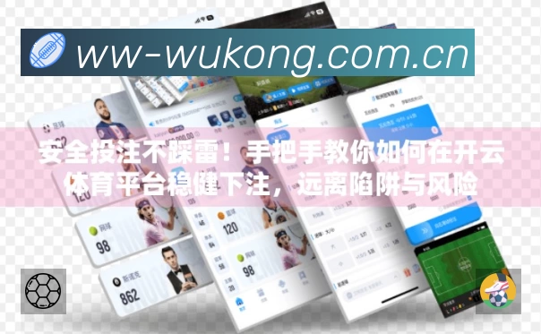 悟空体育速度价值